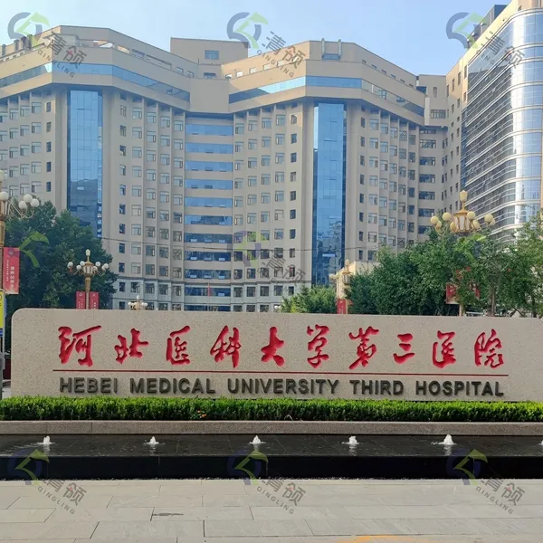 冷疗机 - 加压冷热敷仪产品示意