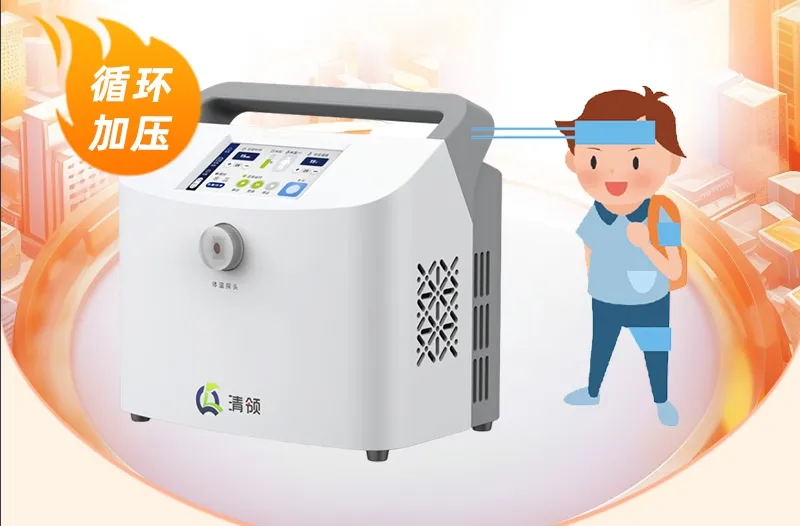 半导体物理降温仪 应用场景示意