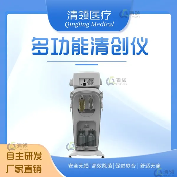 超声清创仪 - 多功能清创仪产品示意