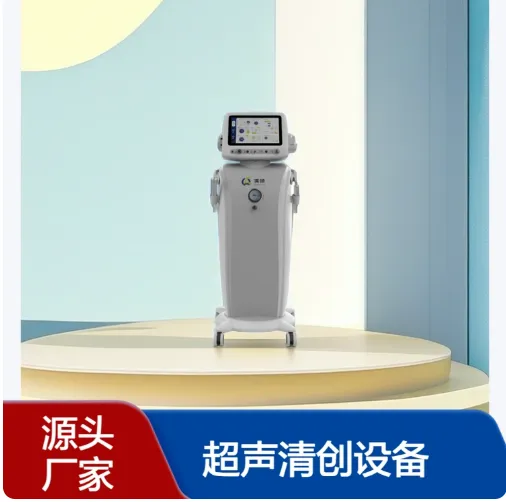 超声波清创机 应用场景示意